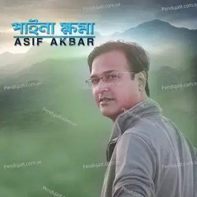 Paina Khoma - Asif Akbar