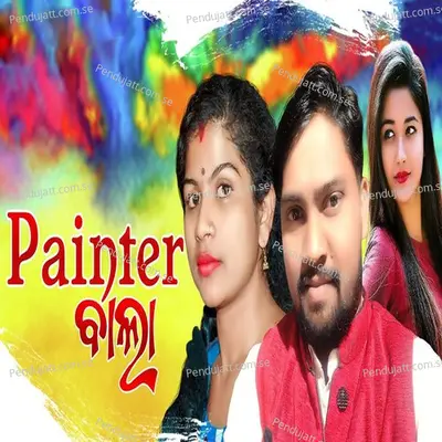 Painter Bala - Guddu album cover 