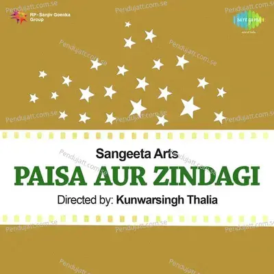 Paisa Aur Zindagi - Prem Kumar cover album