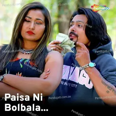 Paisa Ni Bol Bala - Kamlesh Barot album cover 