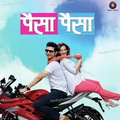 Mee Swapna Pahate Tujhe - Neeti Mohan album cover 