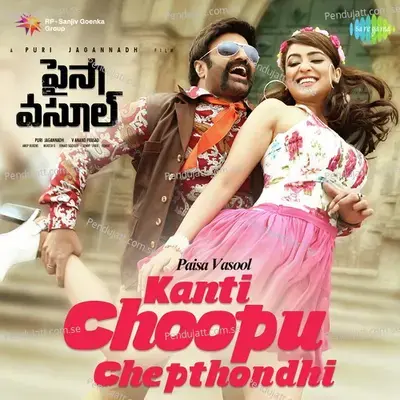 Paisa Vasool - Kanti Choopu Chepthondhi - Anup Rubens