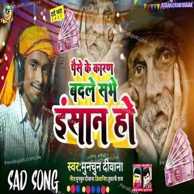 Paise Ke Karan Badale Sabhe Insan Ho - Vikram Singh
