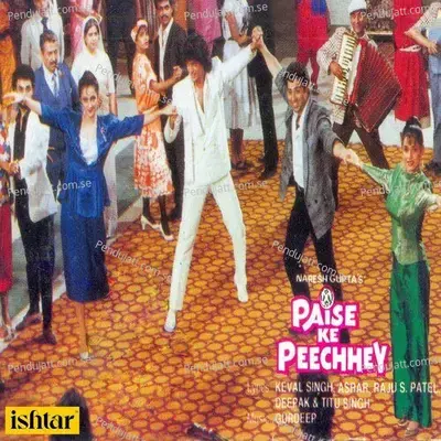 Jeet Gayen Ham Ilekshan - Hemant Joshi album cover 