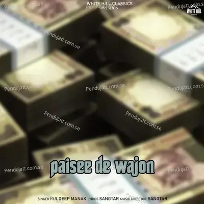 Paisee De Wajon - Kuldeep Manak album cover 