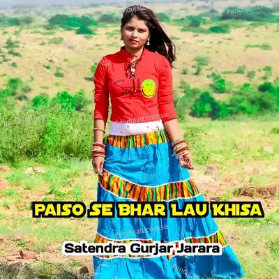 Paiso Se Bhar Lau Khisa - Satendra Gurjar Jarara album cover 