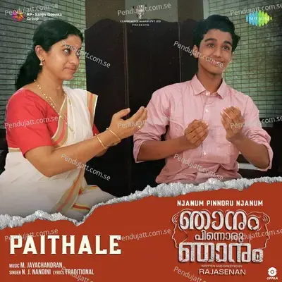 Paithale - M. Jayachandran album cover 