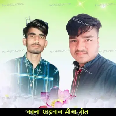 Pajamo Chudi Dar - Kana Chadwal