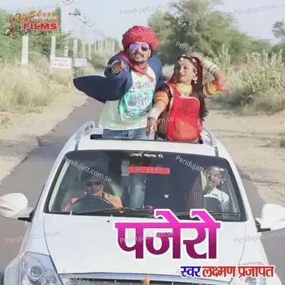 Pajero - Laxman Prajapat album cover 