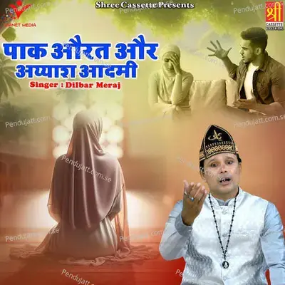 Pak Aurat Aur Ayyash Aadmi - Dilbar Meraj album cover 