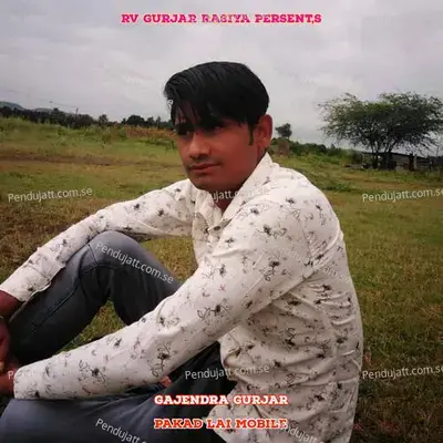 Pakad Lai Mobile - Gajendra Gurjar album cover 