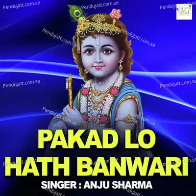 Pakad Lo Hath Banwari - Anju Sharma album cover 