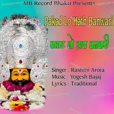 Pakad Lo Hath Banwari - Rashmi Arora album cover 