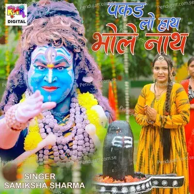 Pakad Lo Hath Bholenath - Samiksha Sharma album cover 