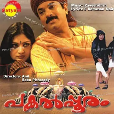 Nadavazhiyum - Raveendran Master album cover 