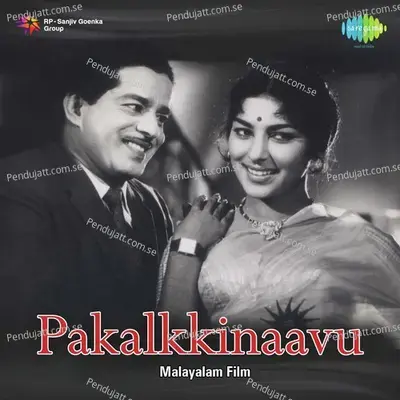 Kakkakum Poochakkum - K.J. Yesudas album cover 