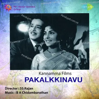 Kakakikum Poochakum - K.J. Yesudas album cover 