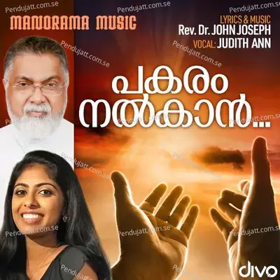 Pakaram Nalkaan - Judith Ann album cover 