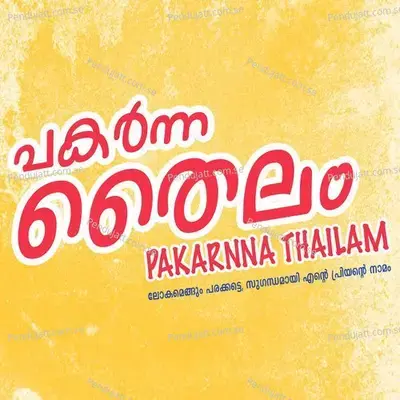 Pakarnna Thailam - THE HESED LIFE cover album