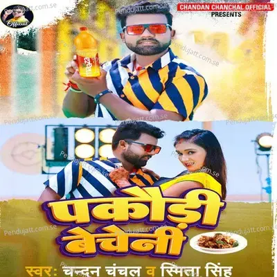 Pakaudi Becheni - Chandan Chanchal album cover 