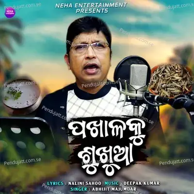 Pakhalaku Sukhua - Abhijit Majumdar album cover 