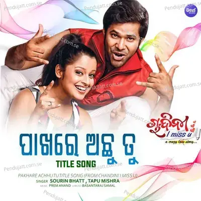 Pakhare Achhu Tu Title Song - Sourin Bhatt album cover 