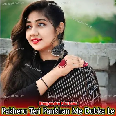 Pakheru Teri Pankhan Me Dubka Le - Bhupendra Khatana album cover 