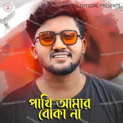 Pakhi Amar Boka Na - Atif Ahmed Niloy album cover 