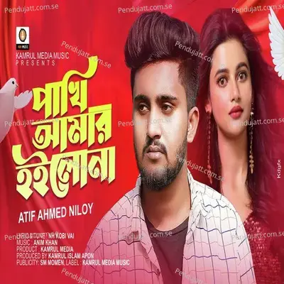 Pakhi Amar Hoilona - Atif Ahmed Niloy album cover 