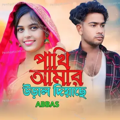 Pakhi Amar Ural Diyache - Abbas album cover 