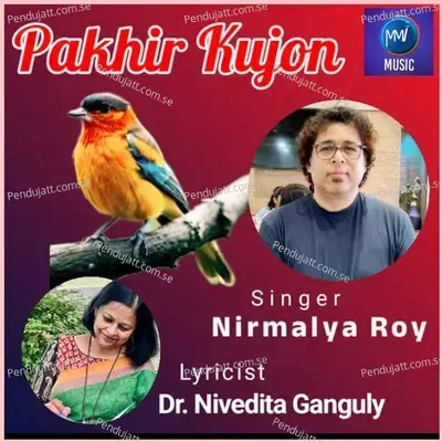 Pakhir Kujon - Nirmalya Roy album cover 