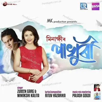 Pakhuri - Zubeen Garg album cover 