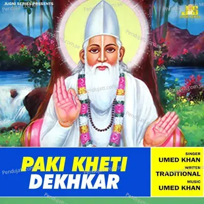 Paki Kheti Dekhkar - Umed Khan album cover 