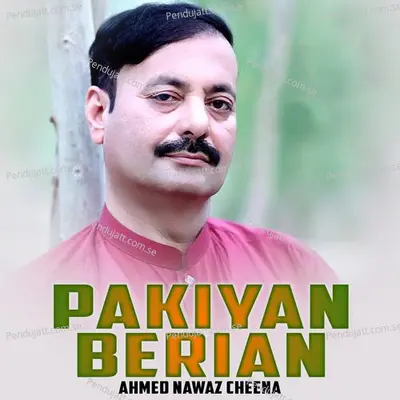 Dhola Mein Piwanri - Ahmed Nawaz Cheena album cover 