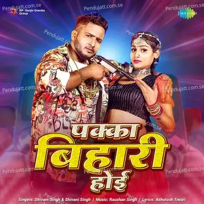 Pakka Bihari Hoyi - Shivam Singh album cover 