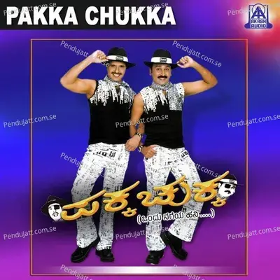 Pakka Chukka - S. Narayan cover album