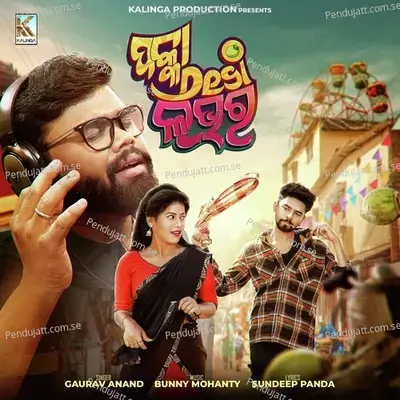 Pakka Desi Lover - Gaurav Anand album cover 