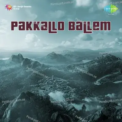Pakkallo Ballem - S. P. Kodandapani