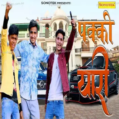 Pakki Yaari - Harendra Nagar album cover 