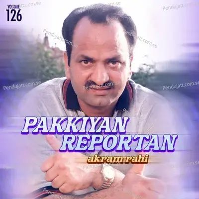 Ghar Aaja Eidan Aiyan Ni - Akram Rahi album cover 