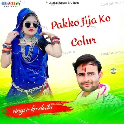 Pakko Jija Ko Colur - KR Devta