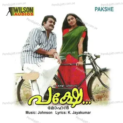 Moovanthiyay - Johnson album cover 