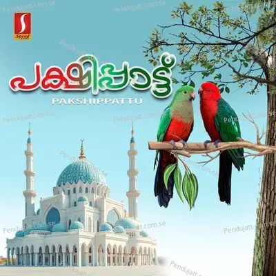 Pakshippaattu - Khazi Muhammed album cover 