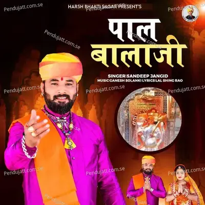 Pal Balaji - Sandeep Jangid album cover 