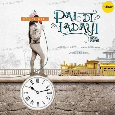 Pal Di Ladayi - Harpi Gill album cover 