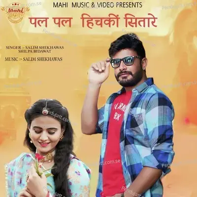 Pal Pal Hichki Sitare - Salim Shekhawas album cover 