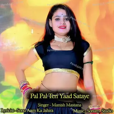 Pal Pal Teri Yaad Sataye - Manish Mastana album cover 