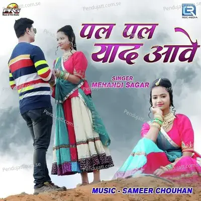 Pal Pal Yaad Aave - Mehandi Sagar album cover 