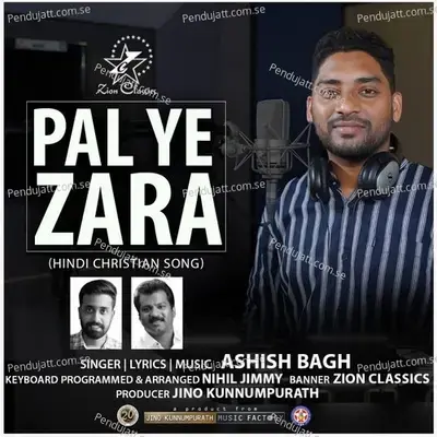 Pal Ye Zara - Ashish Bagh album cover 