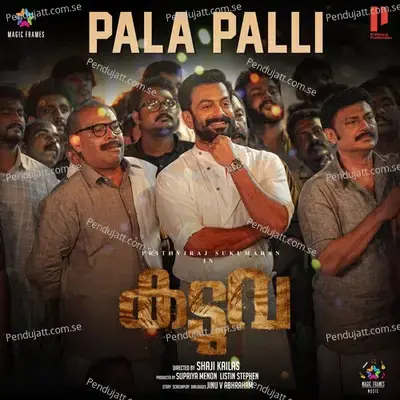 Pala Palli - Athul Narukara album cover 